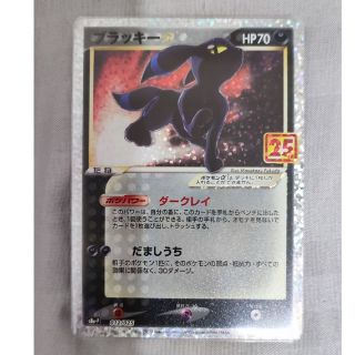 ブラッキー　25th　ss様専用(シングルカード)