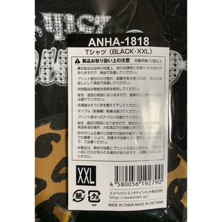 浜崎あゆみ 25周年 Tシャツ XXLサイズ BLACKの通販 by ゆう's shop