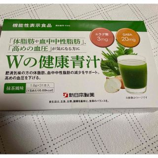 Wの健康青汁　新日本製薬(青汁/ケール加工食品)