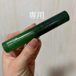 イニスフリー(Innisfree)のinnisfree Green tea seed eye & face ball(アイケア/アイクリーム)