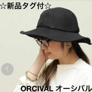 オーシバル 帽子の通販 100点以上 | ORCIVALのレディースを買うならラクマ