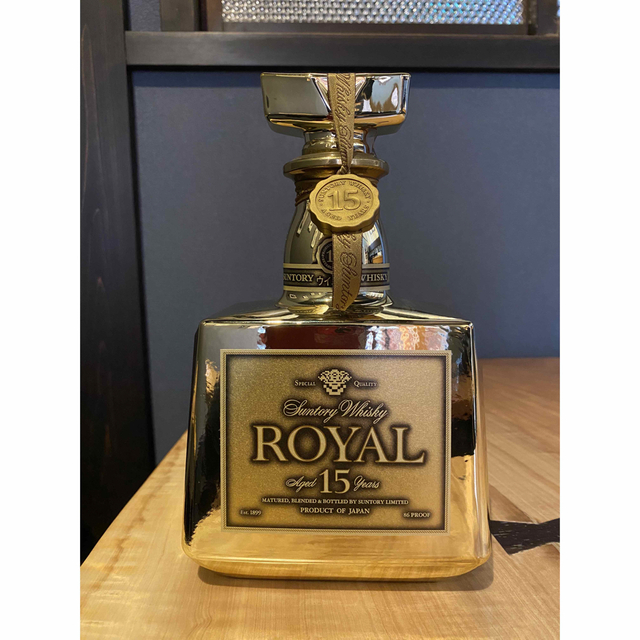 希少　ROYAL15年　限定非売品