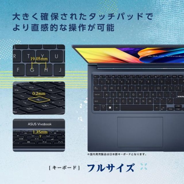 新品 ASUS ノートPC Ryzen5 5600H/8GB/SSD 512GB 【レビューを書けば 