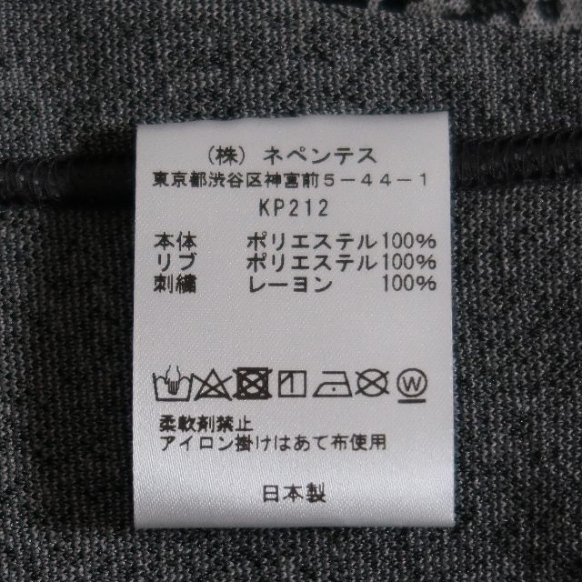 16450円高価 買取店舗 売上 L 新品 NEEDLES トラック ジャケット
