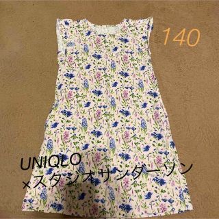 ユニクロ(UNIQLO)の140 UNIQLO studio sanderson 花柄　ワンピース(ワンピース)