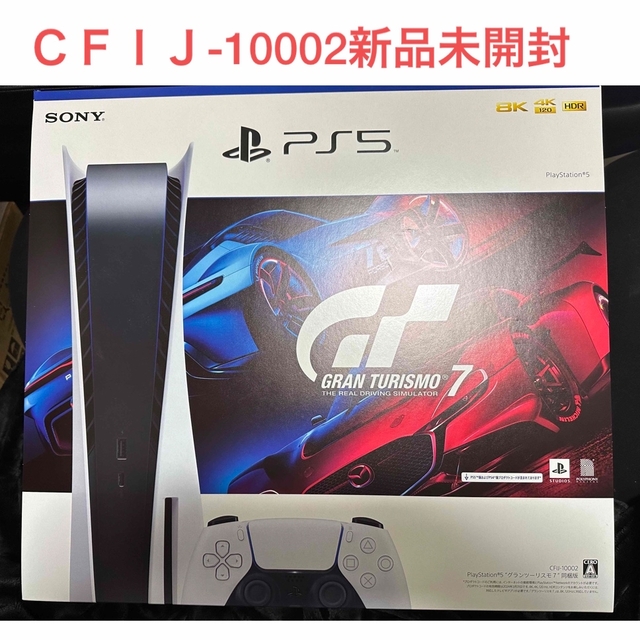 PS5 ＣＦＩＪ-10002新品　未開封