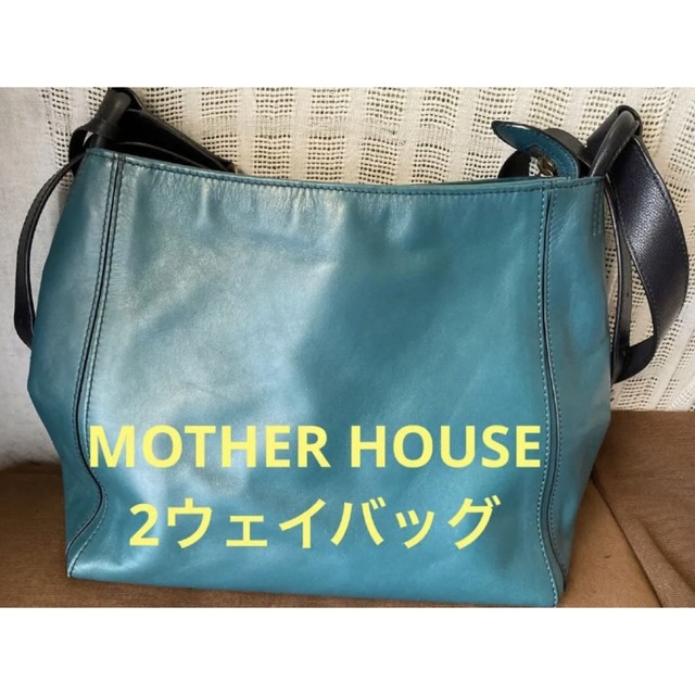 MOTHER HOUSE ショルダー・リュック 2 ウェイ バッグ M64cmショルダーベルト幅