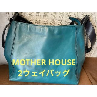 マザーハウス(MOTHERHOUSE)のMOTHER HOUSE ショルダー・リュック 2 ウェイ バッグ M (ショルダーバッグ)