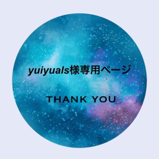 yuiyuals様専用(各種パーツ)