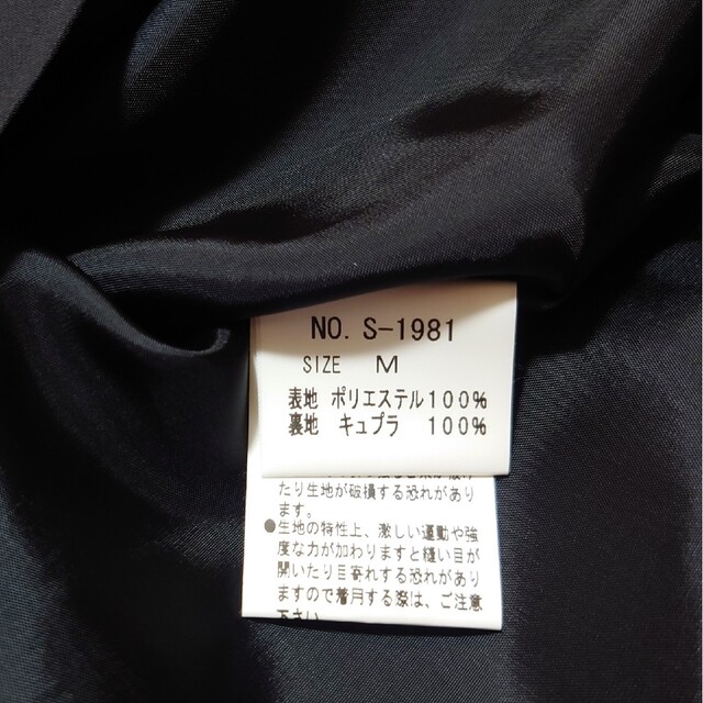 JaneMarple(ジェーンマープル)の未着用❤ジェーンマープル　黒　バイオリンスカート レディースのスカート(ミニスカート)の商品写真