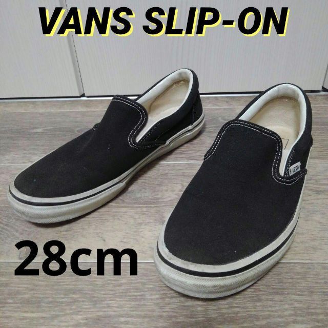 VANS(ヴァンズ)のVANS SLIP ON スリッポン V98CLA ブラック 28cm メンズの靴/シューズ(スニーカー)の商品写真