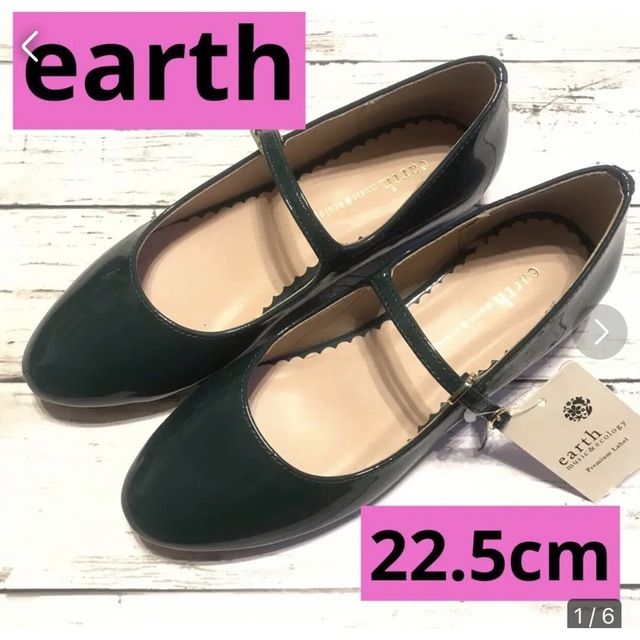 earth music & ecology(アースミュージックアンドエコロジー)の【新品・未使用】earth  レディース シューズ　モスグリーン　22.5センチ レディースの靴/シューズ(ハイヒール/パンプス)の商品写真