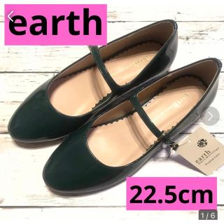 アースミュージックアンドエコロジー(earth music & ecology)の【新品・未使用】earth  レディース シューズ　モスグリーン　22.5センチ(ハイヒール/パンプス)