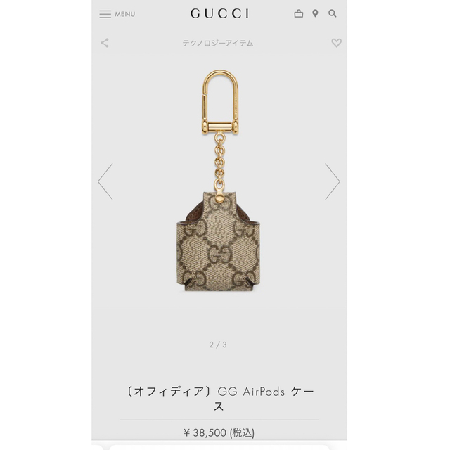 Gucci(グッチ)の新品未使用品！GUCCI  AirPodsケース スマホ/家電/カメラのスマホアクセサリー(モバイルケース/カバー)の商品写真