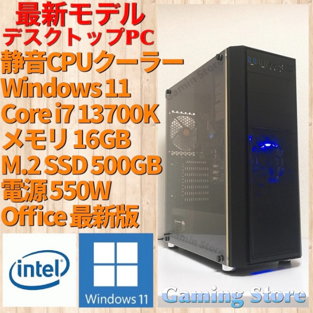 新品】13世代 Core i7 13700 SSD500GB メモリ16GB-