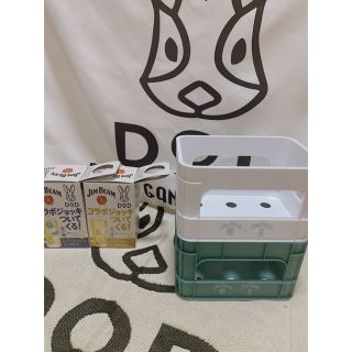 ディーオーディー(DOD)のDOD ジムビーム　コラボ　ジョッキ　ミニコンテナ(食器)