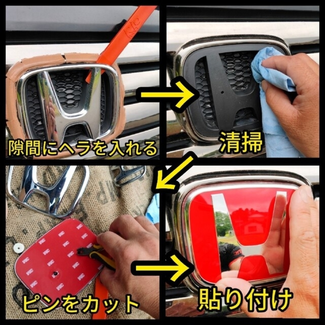 ホンダ - ☆2代目N-BOX☆赤銀☆前後エンブレム☆タイプR☆JF3JF4☆エヌ ホンダ - ☆2代目N-BOX☆赤銀☆前後エンブレム☆タイプR☆JF3JF4☆エヌ