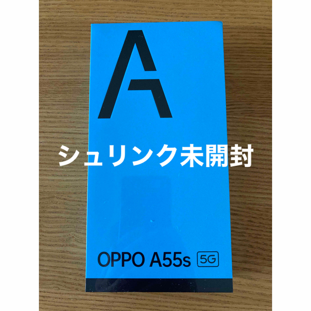【新品】OPPO A55s 64GB ブラック