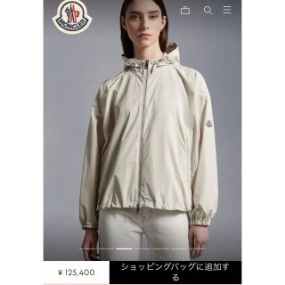 モンクレール(MONCLER)のミルフィーユ様専用　モンクレール　Tyx ブルゾン　ジャンバー(ブルゾン)