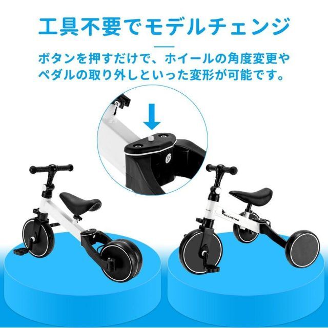 三輪車子供用 自転車 折り畳み三輪車 1歳〜5歳 軽量 高さ調整 1383 4