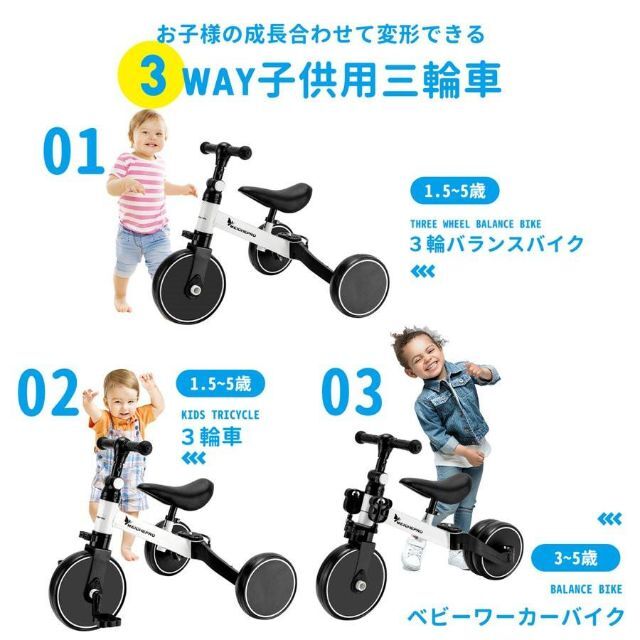 三輪車子供用 自転車 折り畳み三輪車 1歳〜5歳 軽量 高さ調整 1383 5