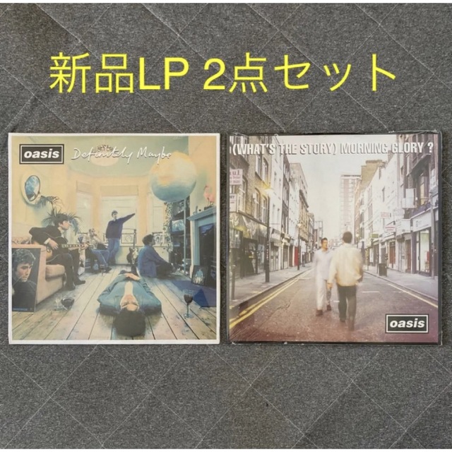 新品 LP] OASIS オアシス レコード 2点セット 【高品質】 8192円