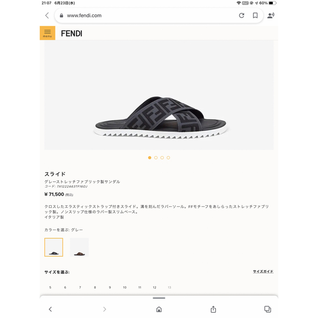 FENDI(フェンディ)の新品未使用◆ＦＥＮＤＩ◆フェンディ◆サンダル◆スライド◆２６ＣＭ メンズの靴/シューズ(サンダル)の商品写真