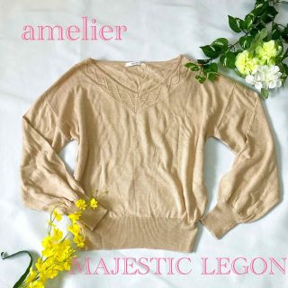 アメリエルマジェスティックレゴン(amelier MAJESTIC LEGON)のamelier MAJESTIC LEGON 春ニット ニット F 春 春服 (ニット/セーター)