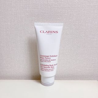 クラランス(CLARINS)のクラランス スムージングボディスクラブ(ボディスクラブ)