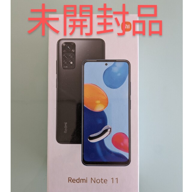 スマートフォン/携帯電話Redmi Note 11　スターブルー　SIMフリー