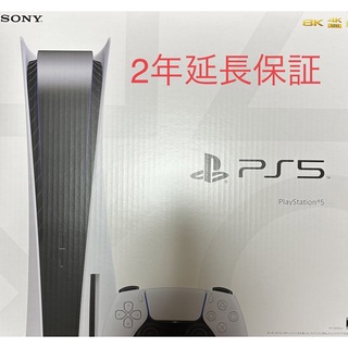 プレイステーション(PlayStation)の【未使用】PS5 本体 CFI-1200A01 プレステ5(家庭用ゲーム機本体)