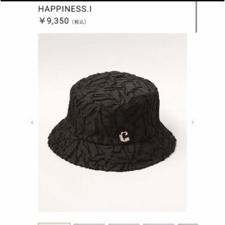 当選品/amazarashi×CA4LA バケットハット | www.jarussi.com.br