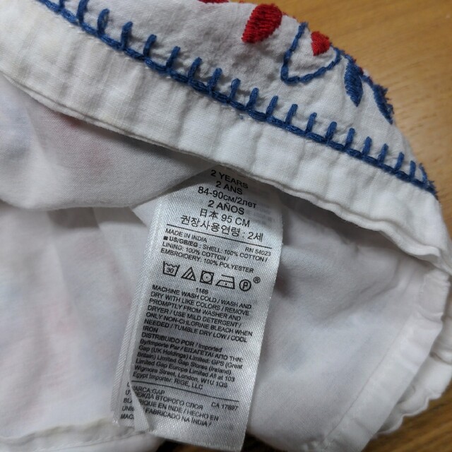 babyGAP(ベビーギャップ)の2枚セット　GAP スカート キッズ/ベビー/マタニティのキッズ服男の子用(90cm~)(ニット)の商品写真