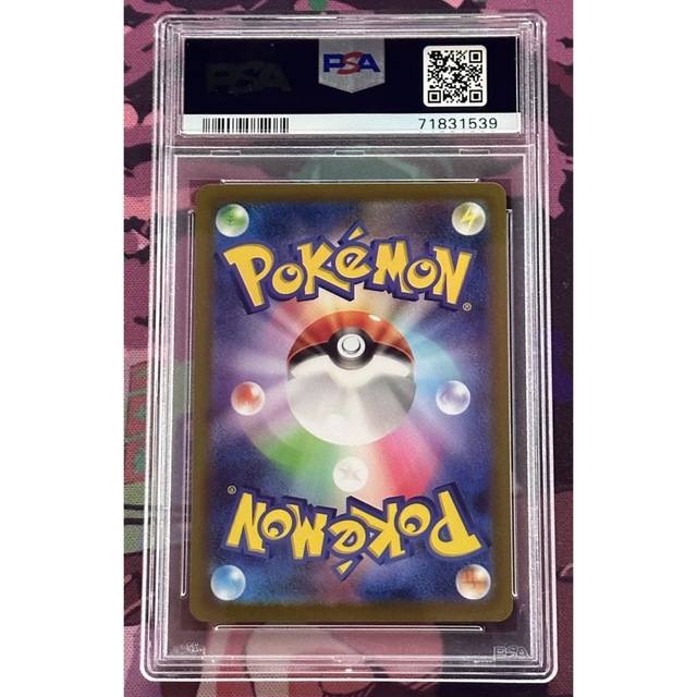 PSA10 カミツレのきらめき SR VSTARユニバース PSA10 カミツレのきらめき SR VSTARユニバース