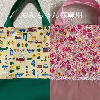 もんちゃん様　専用です。(外出用品)