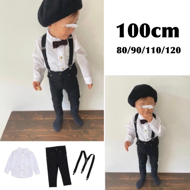 子ども服 100 ノーカラー シャツ パンツ サスペンダー セット お洒落 キッズ/ベビー/マタニティのキッズ服男の子用(90cm~)(その他)の商品写真