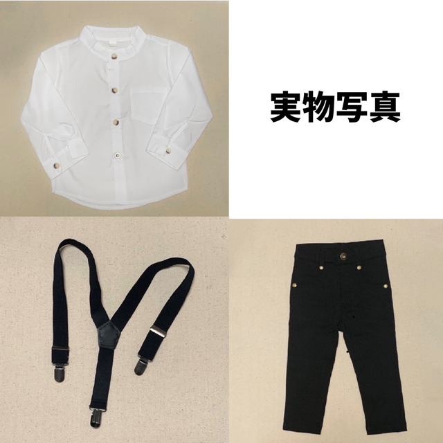 子ども服 100 ノーカラー シャツ パンツ サスペンダー セット お洒落 キッズ/ベビー/マタニティのキッズ服男の子用(90cm~)(その他)の商品写真