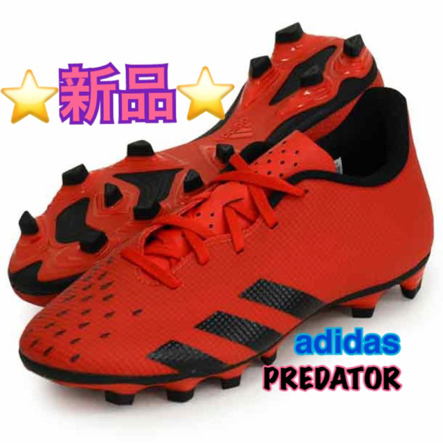 adidas(アディダス)の⭐️新品未使用⭐ADIDAS アディダス　サッカー　スパイク スポーツ/アウトドアのサッカー/フットサル(シューズ)の商品写真