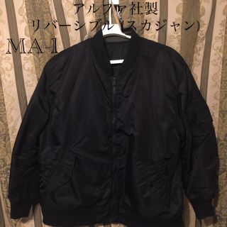 超特価SALE開催! ma-1 ジャケット ON www.ndc.gov.af AIR kyne