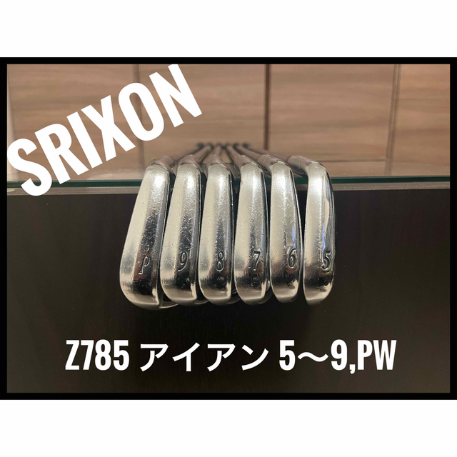 S R I X O N  Z785   5〜P W  ６本セット