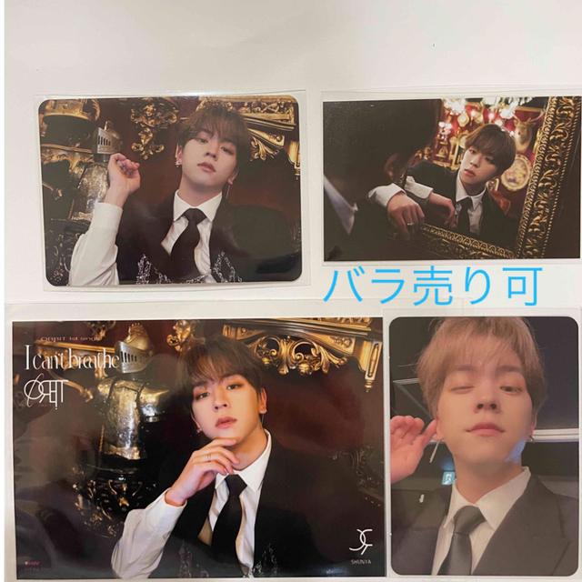 ORβIT SHUNYA 駿弥HMV トレカ　ROOM エンタメ/ホビーのCD(K-POP/アジア)の商品写真