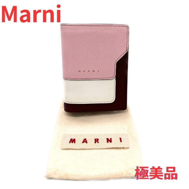 MARNI マルニ レザー 二つ折り財布