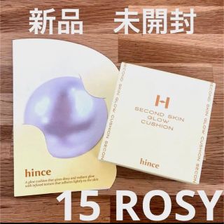 ヒンス(hince)の【新品 未開封】ヒンス hince セカンドスキングロウクッション 15ROSY(ファンデーション)