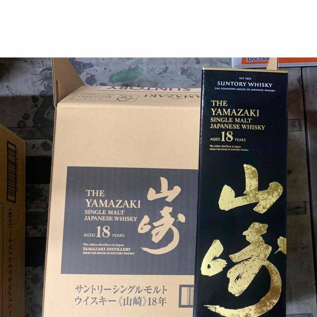 サントリー(サントリー)の専用山﨑18年響21年 食品/飲料/酒の酒(ウイスキー)の商品写真