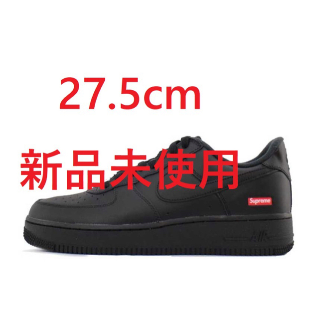 Supreme Nike Air Force 1 Low Black 27.5