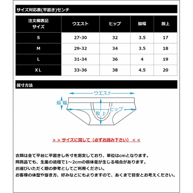 GX3  SPLASH GLOSS TOUCH DX ビキニパンツ レッドL メンズのアンダーウェア(その他)の商品写真