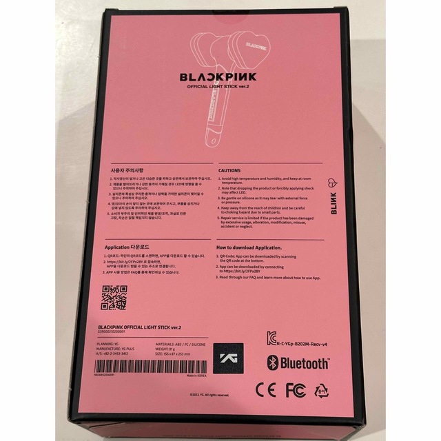 BLACKPINK 公式　ペンライト ver.2 新品未開封　ブラックピンク