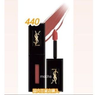 Yves Saint Laurent Beaute - 限定 YSL ルージュ ピュールクチュール ...