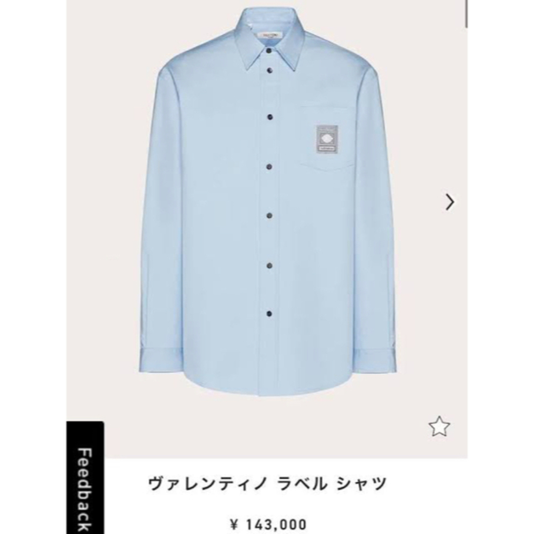 VALENTINO ヴァレンティノ ストライプシャツ 1