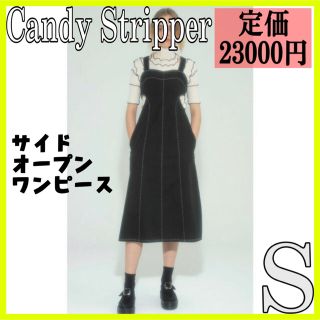 キャンディーストリッパー(Candy Stripper)のvera様専用★Candy Stripper ステッチワンピース(ロングワンピース/マキシワンピース)